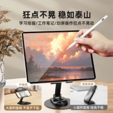 Philips, настольный держатель для телефона, планшетная металлическая крутящаяся складная универсальная портативная опорная рама, новая коллекция, алюминиевый сплав