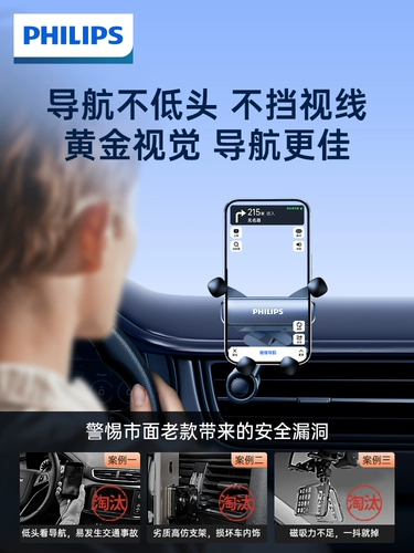 Philips, мобильный телефон, трубка, длинная опорная рама, новая коллекция, фиксаторы в комплекте