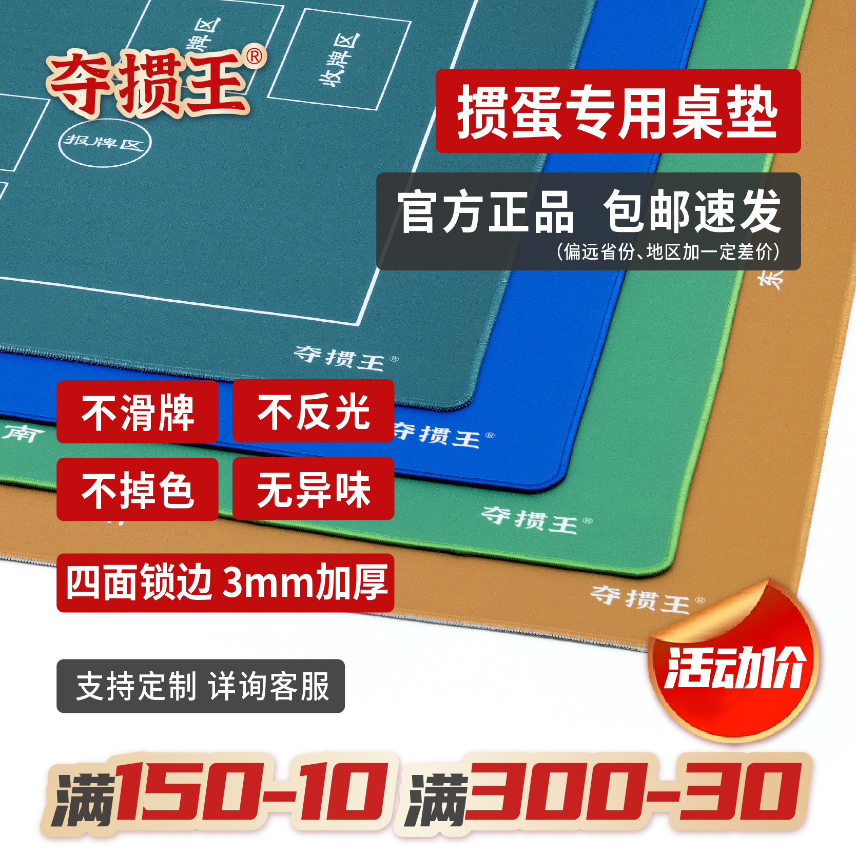 Small batch custom business gifts with hands-on gifts not slipping without reflection of the king