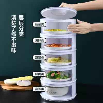 Insulation dish cover, food table cover, dust cover, leftovers, multi-layer household dish cover, new multi-function foldable
