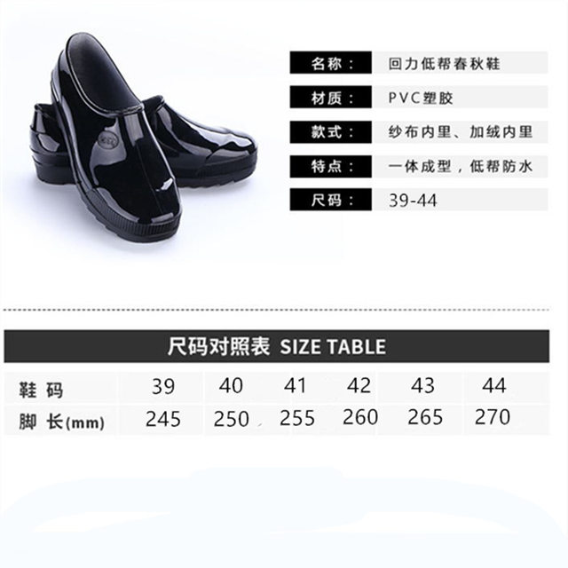 3087 Shanghai pull-back rain boots men's low-top non-slip wear-resistant water shoes kitchen construction site rain boots work shoes rubber shoes women's style