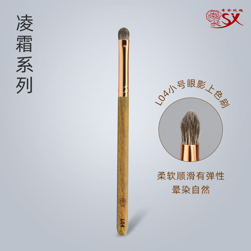 Lingshuang L04 kichik koʻz soyasi choʻtkasi detallari rangli doʻkon sariq boʻri jade soch jun boʻyanish choʻtkasi hayvon sochlari