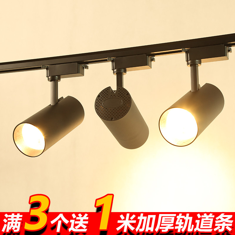 Clothing shop LED track lamp storestore commercial ultra-bright light bright bright bright bright bright-mounted COB smallpox background wall guide lamp