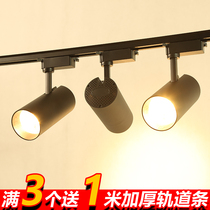 Clothing store spotlight led track light store commercial ultra-bright warm light COB ceiling background wall track light