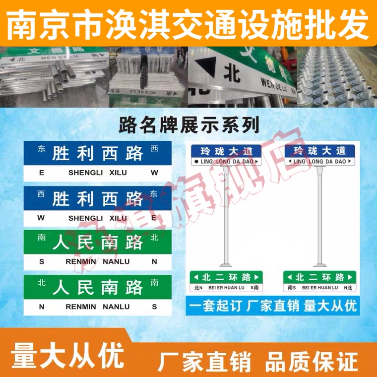 Road Nameplate Finger Road Signs Production Manufacturer Road Signs Road Signs Street Signs Guide Signs Traffic Signs Cards-Taobao