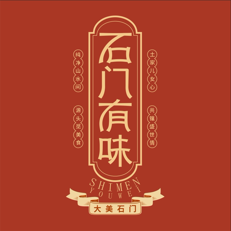 万选农产品土货铺