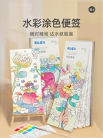 Детская акварель, раскраска, книга с картинками, пигментированные мелки для детского сада, граффити