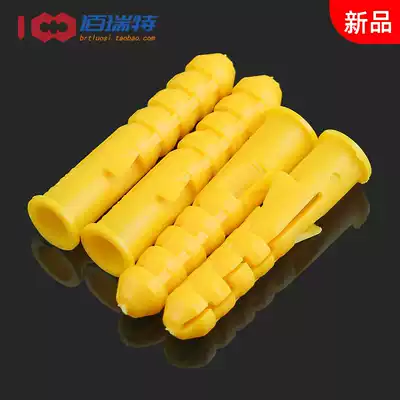 Small yellow croaker plastic canopy expansion pipe 6mm 8mm 10mm expansion plug rubber plug anchor wall plug screw expansion screw
