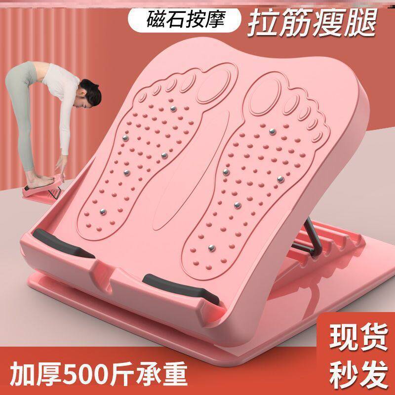 Fitness 2021 foldable thin leg brace board eco foot massage standing inclined pedal standing against wall artifact
