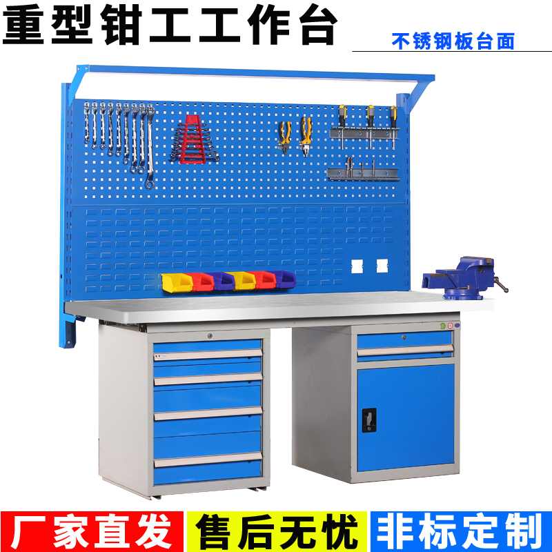 Heavy Bench Workshop Fitter Desk Maintenance Table Antistatic Test Bench Stainless Steel Face Experimental Table Packing Table
