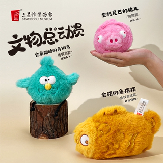 Sanxingdui museum cultural and creative cultural relics mobilization plush