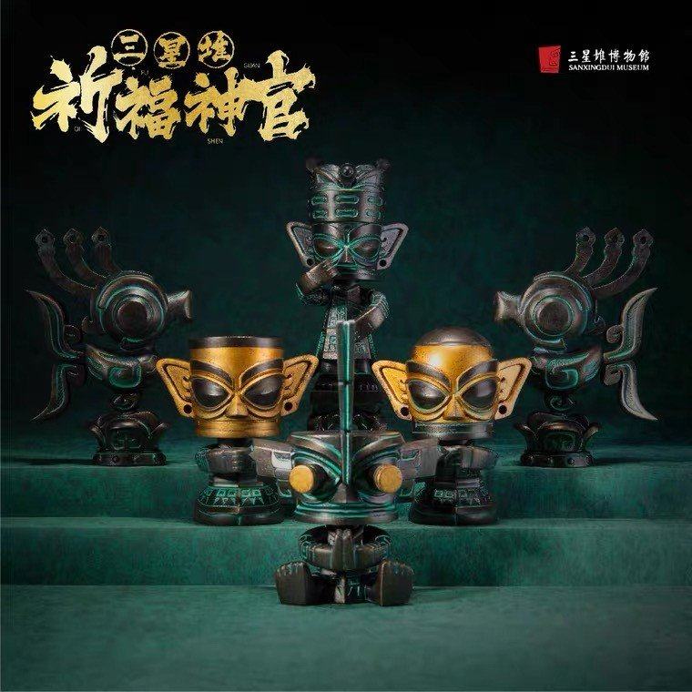Samsung heap museum archaeological blind box praying for the official Wenjiang handle the ornament to commemorate the birthday gift of boyfriend
