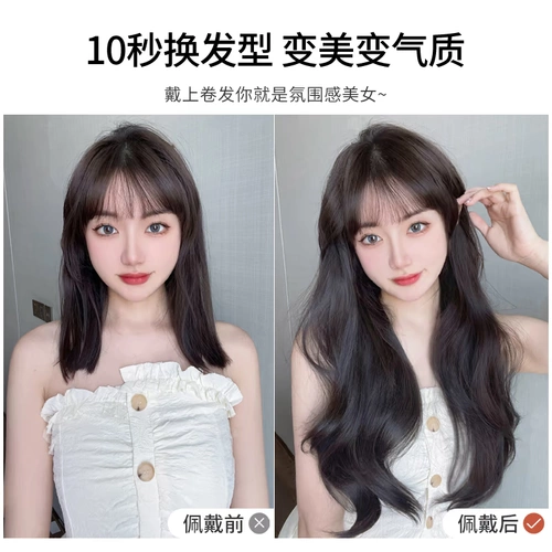 Невидимый парик, легкое и тонкое наращивание волос, придает объем