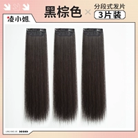 Коричневый, 3 штук, 60см