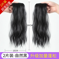 Значение значения 2 таблетки [натуральный черный] -30 см вьющиеся волосы