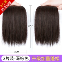 Значение значения 2 таблетки [темно -коричневый] -20 см подушка с обеих сторон