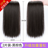 Значение 2 штуки [черный коричневый] -30 см подарки с обеих сторон