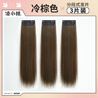 Коричневый, 3 штук, 60см