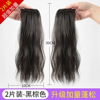 Значение значения 2 таблетки [черный коричневый] -30 см вьющиеся волосы