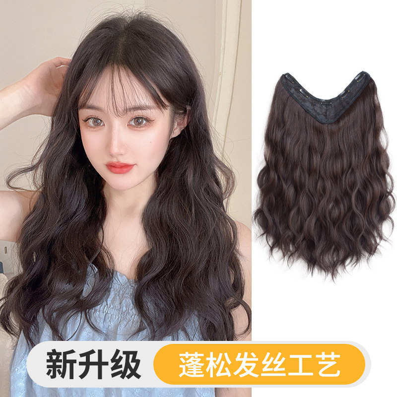 U-shaped long curly hair wig piece one-piece additional hair volume fluffy seamless hair extension piece female invisible self-connecting patch