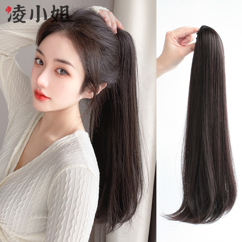 Grab micro-roll horse tail wig female hair high horse tail light natural fake horse tail simulation hair tail red braid ending