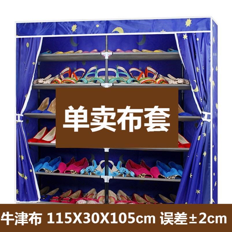 Shoe frame dust cover cloth simple shoe frame cloth cover household shoe cabinet cover shoe frame cover shoe frame cover