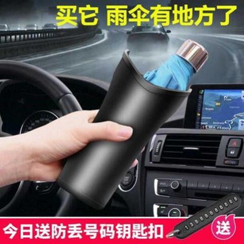 Vehicle umbrella containing car with umbrella frame on-board backseat umbrella fixed frame umbrella cover containing bucket hook clamp