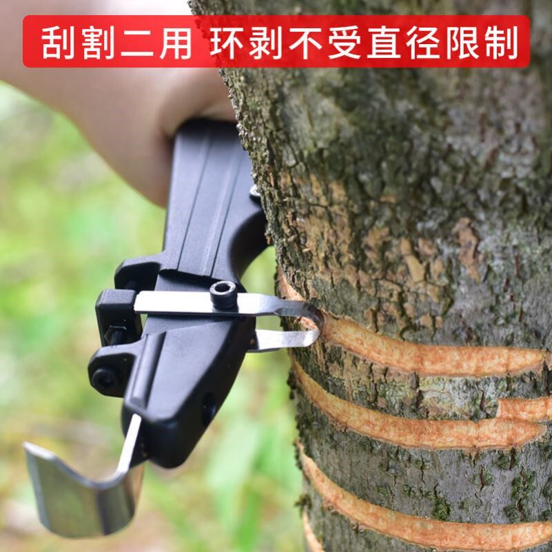 Fruit tree ring cutting artifact new ring cutting device jujube tree opener girdling fruit tree peeling bark tool ring peeling knife citrus