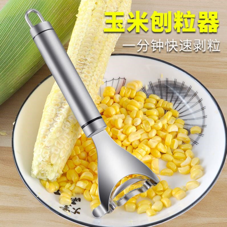 Peeling corn grain artifact stainless steel peeling corn artifact chipper corn threshing device corn peeler corn peeling