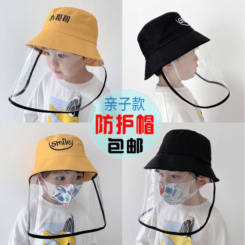 Full Face Shield Child Fisherman Hat Anti-Foam Hat Kid Mask Male Protective Hat Spring Autumn Female Baby Hat