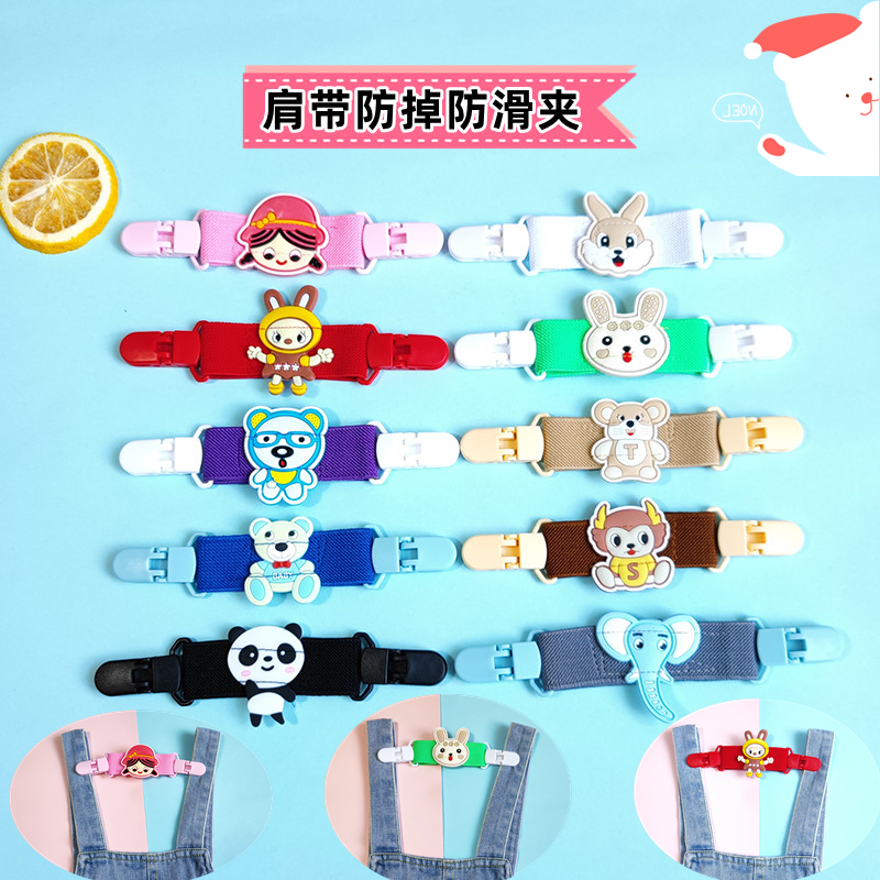 Children's strap trousers anti-drop baby baby's suspension skirt skirt shoulder strap anti-slip fixed artifact buckle