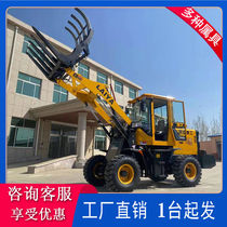 Four Drive Catch Wood Grab Grass Machine Premium Diesel Shovel Car Small Loader Multifunction 20 Type of cultivation Conservancy Clear Manure Engineering Car