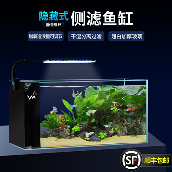 Small Household Living Room Fish Tank, Ultra-White Glass, Silent, No Need to Change Water, Self-Circulating Filtration, Mini Tropical Fish Aquarium
