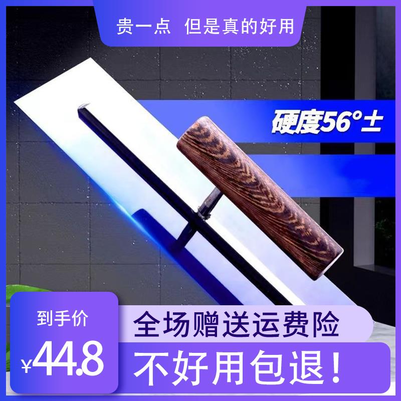 56 degrees sk5 high carbon steel wiper wiper wiper scraped brittle white push knife chicken fin wooden knife coating tool