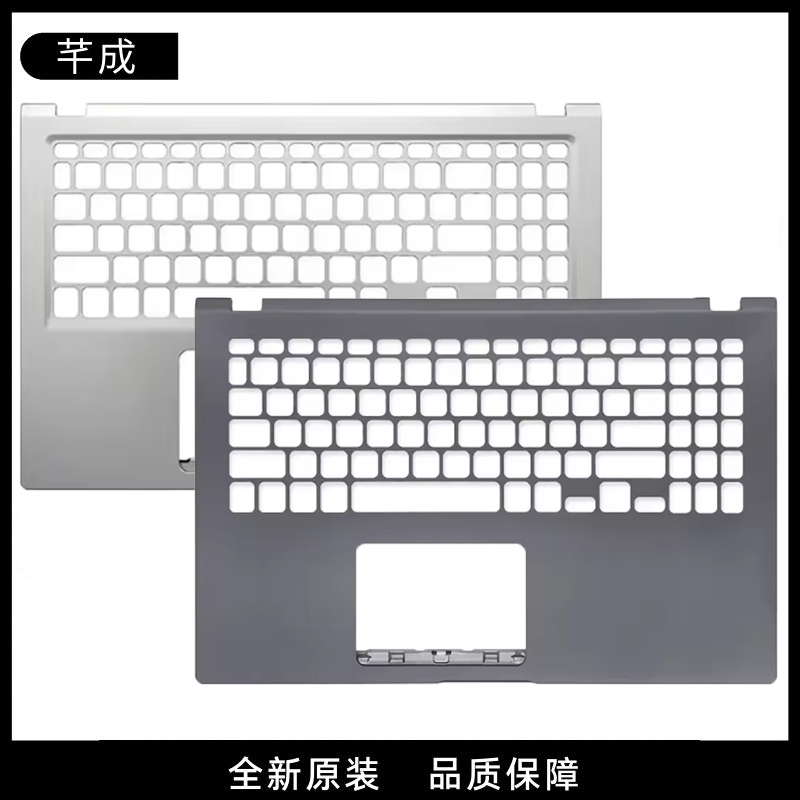 Suitable for Asus X509 Y5200F V5200J Fl8850 Fl8700 X515M C Shell Casing Suitable for Asus X509 Y5200F V5200J Fl8850 Fl8700 X515M C Shell Casing