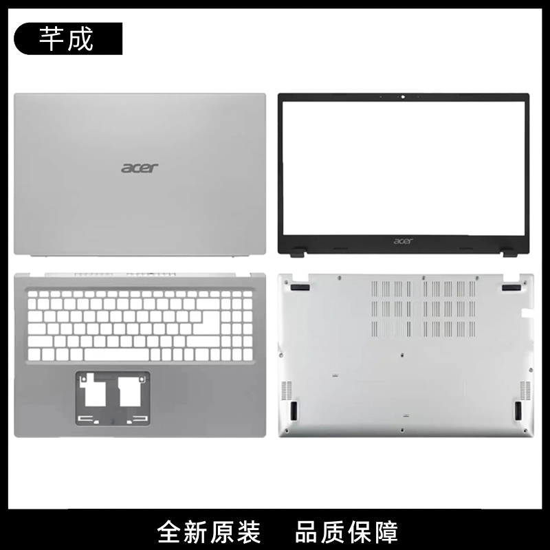 Suitable for Acer A315-58 35 A115-32 Ex215-54 N20C5 a Shell B Shell C Shell D Shell Suitable for Acer A315-58 35 A115-32 Ex215-54 N20C5 a Shell B Shell C Shell D Shell