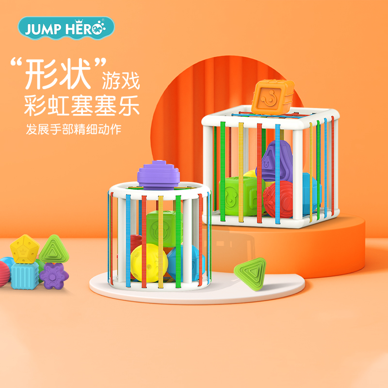 Baby Puzzle Cube Rainbow Cecile shape cognitive baby 0 - 3 years old 1 play 2 years old early education enlightenment