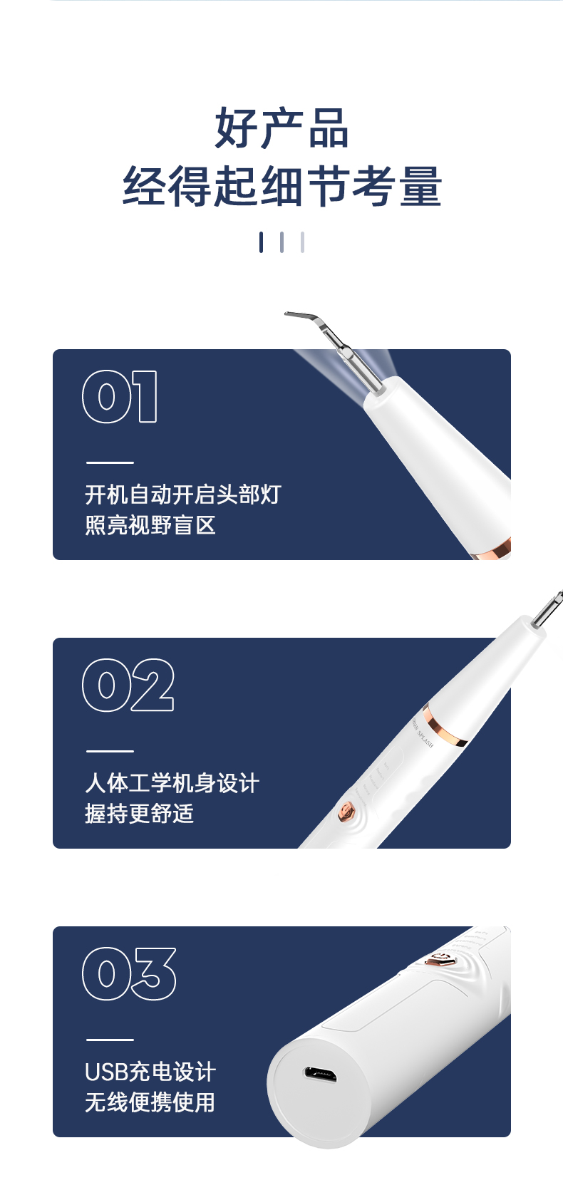 CrazyMonkey 5档超声波洁牙仪  牙石清洁神器 图11