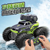Amphibious Remote Control Car for Children, Boys, Four-Wheel Drive Off-Road Electric Toy, Black Technology, Can Spray Water and Automatically Absorb Water