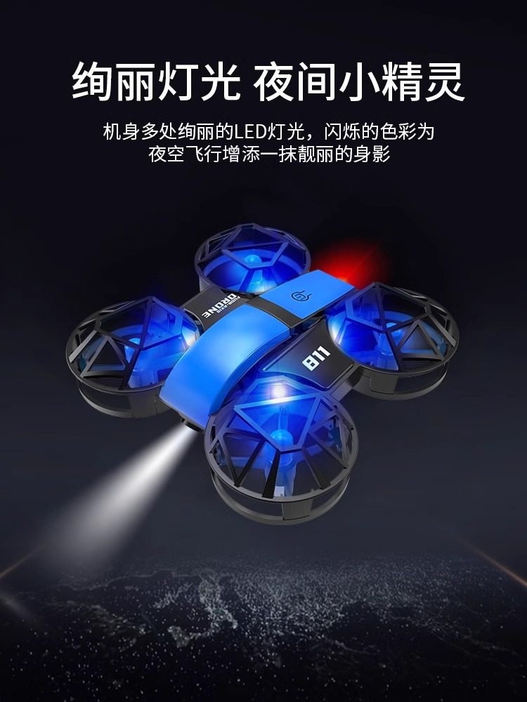 Mini Drone Aerial Photography High-Definition Professional Aircraft Primary School Students Small Children's Toys Boys Remote Control Aircraft