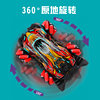 Remote Control Car Gesture Sensor Four-Wheel Drive High-Speed Off-Road Drift Stunt Wireless Racing Car Transforming Children's Boy Toy