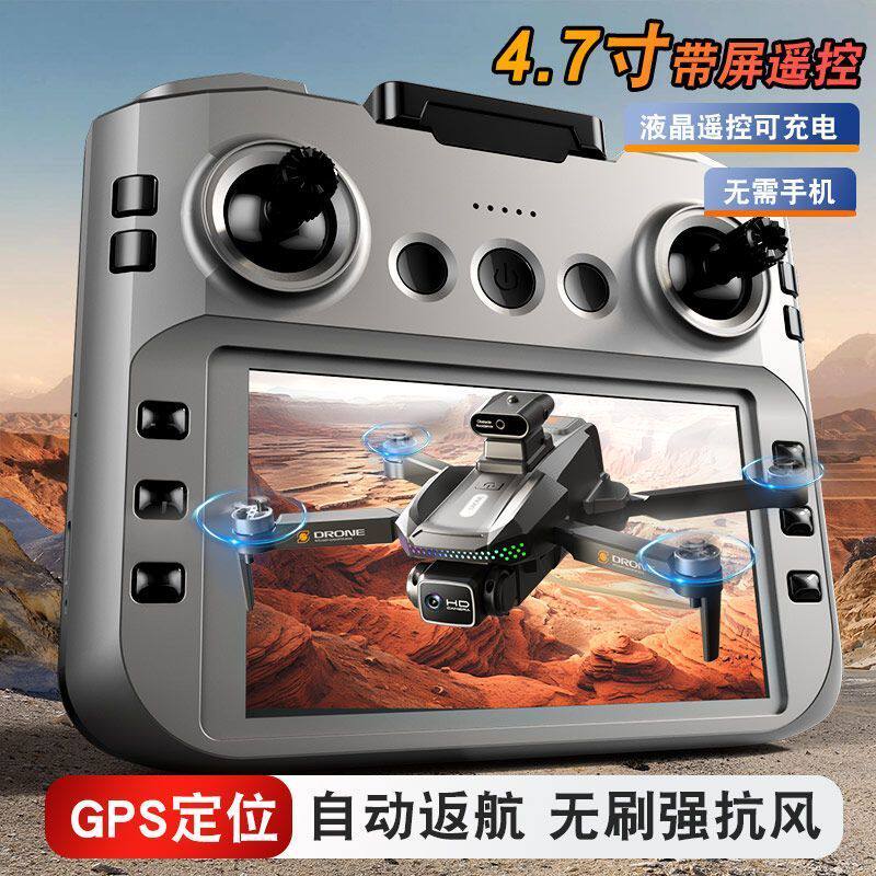 Drone with Screen Lcd Remote Control, High-Definition Aerial Photography, Professional Remote Control Aircraft, Primary School Student Aircraft, Children's Toys