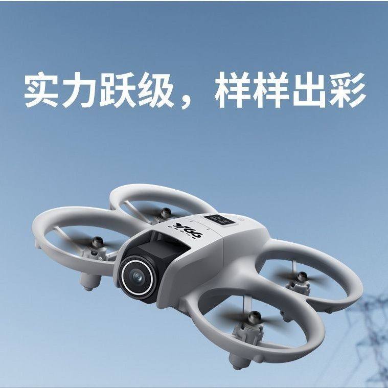 2025 New Model Drone High-Definition Professional Aerial Photography Small Remote Control Aircraft for Children and Elementary School Students, Birthday Gift for Boys