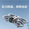 2025 New Model Drone High-Definition Professional Aerial Photography Small Remote Control Aircraft for Children and Elementary School Students, Birthday Gift for Boys