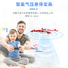 Drone Primary School Children's Toy Aircraft Aerial Photography High-Definition Professional Youth Competition Dedicated Remote Control Aircraft