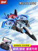 Remote Control Airplane Kidsren's Fighter Aircraft Model Boy Toy Drop-Resistant Foam Primary School Student Drone Birthday Gift