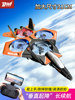 Children's Remote Control Airplane Combat Glider Foam High-Tech Drone Elementary School Student Small Boy Toy Model Aircraft