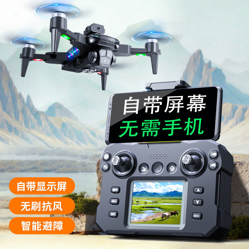 液晶リモコンドローン画面付き高解像度プロの航空写真リモコン航空機小学生航空機子供のおもちゃ
