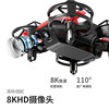 2025 New Birthday Gift Educational Toys for Children's Day, Drone for Boys Aged 10 and Above, Cutting-Edge Technology