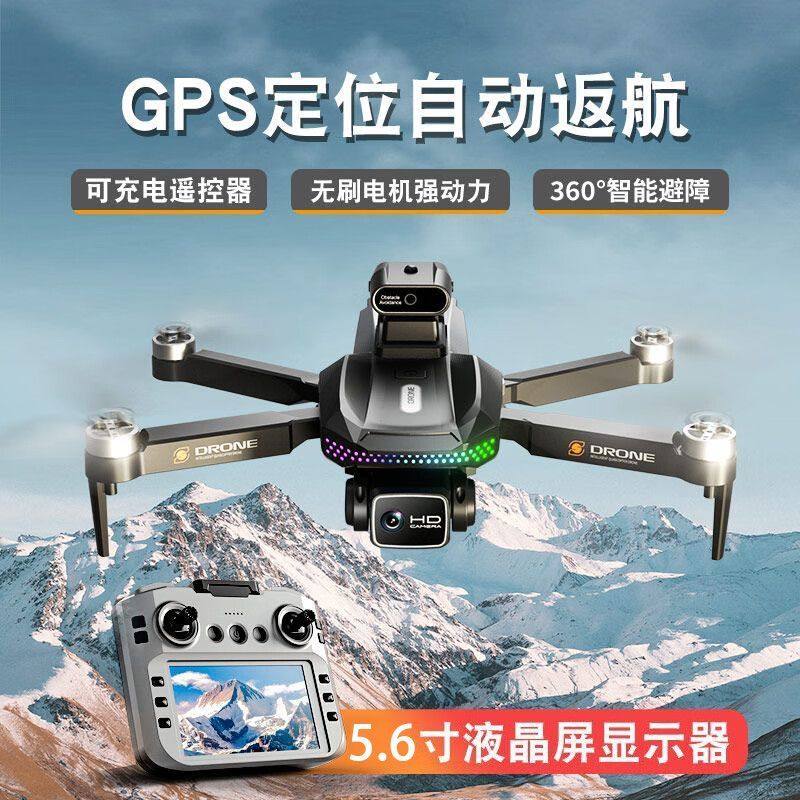 Drone with Screen Lcd Remote Control, High-Definition Aerial Photography, Professional Remote Control Aircraft, Primary School Student Aircraft, Children's Toys